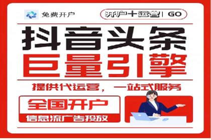 百度推广返点收益分析：案例对比