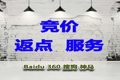 百度SEM在移动端广告的投放策略及效果