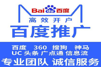 专业SEM托管公司案例分享：提升流量秘诀