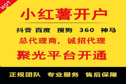 推广开户费用预算技巧